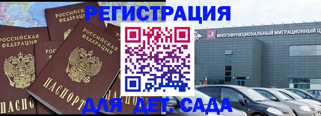 регистрация в Каменск-Уральске